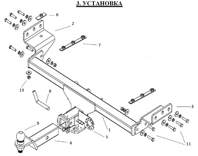 Фаркоп БИЗОН / BIZON FA 0680-E для Kia Seltos